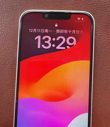 应城苹果14服务站分享苹果14过热自动关机怎么办 